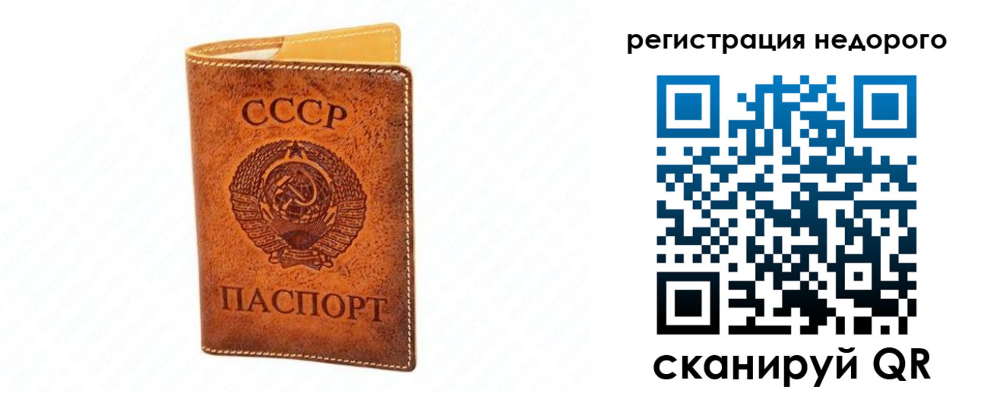 временная регистрация собственник в Тынде